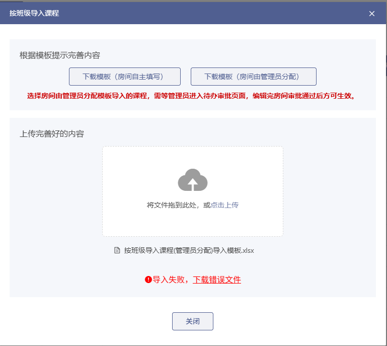 实训中心管理系统